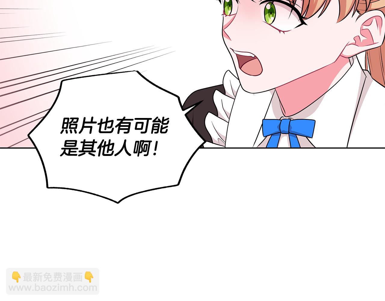 第45话 出面维护17