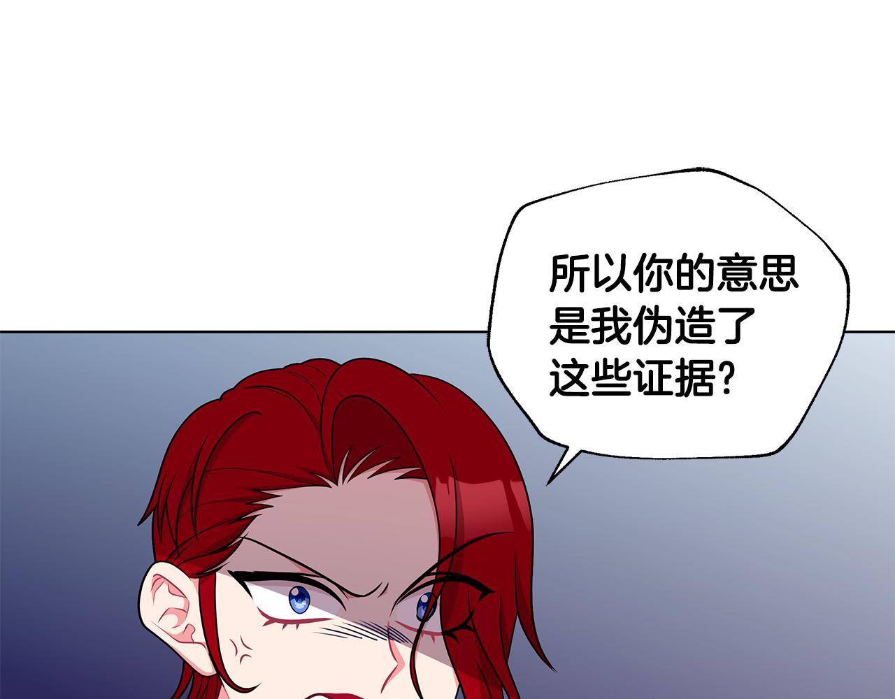 第45话 出面维护18
