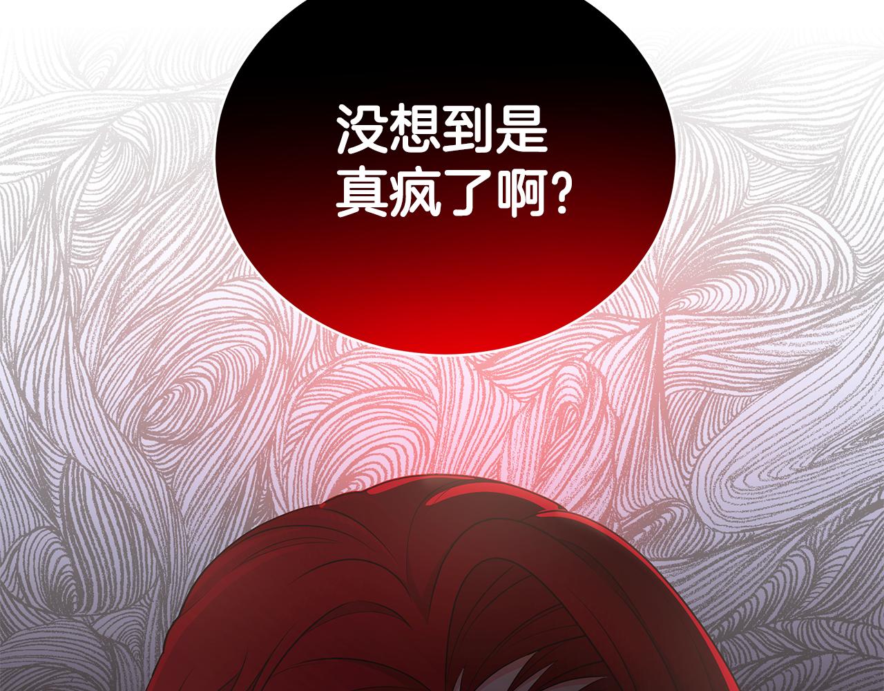 第45话 出面维护22