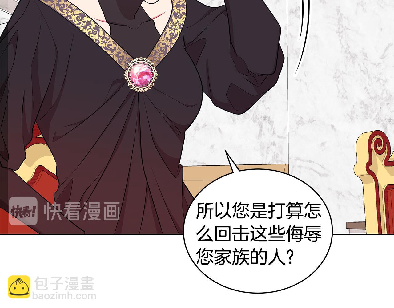 第45话 出面维护31