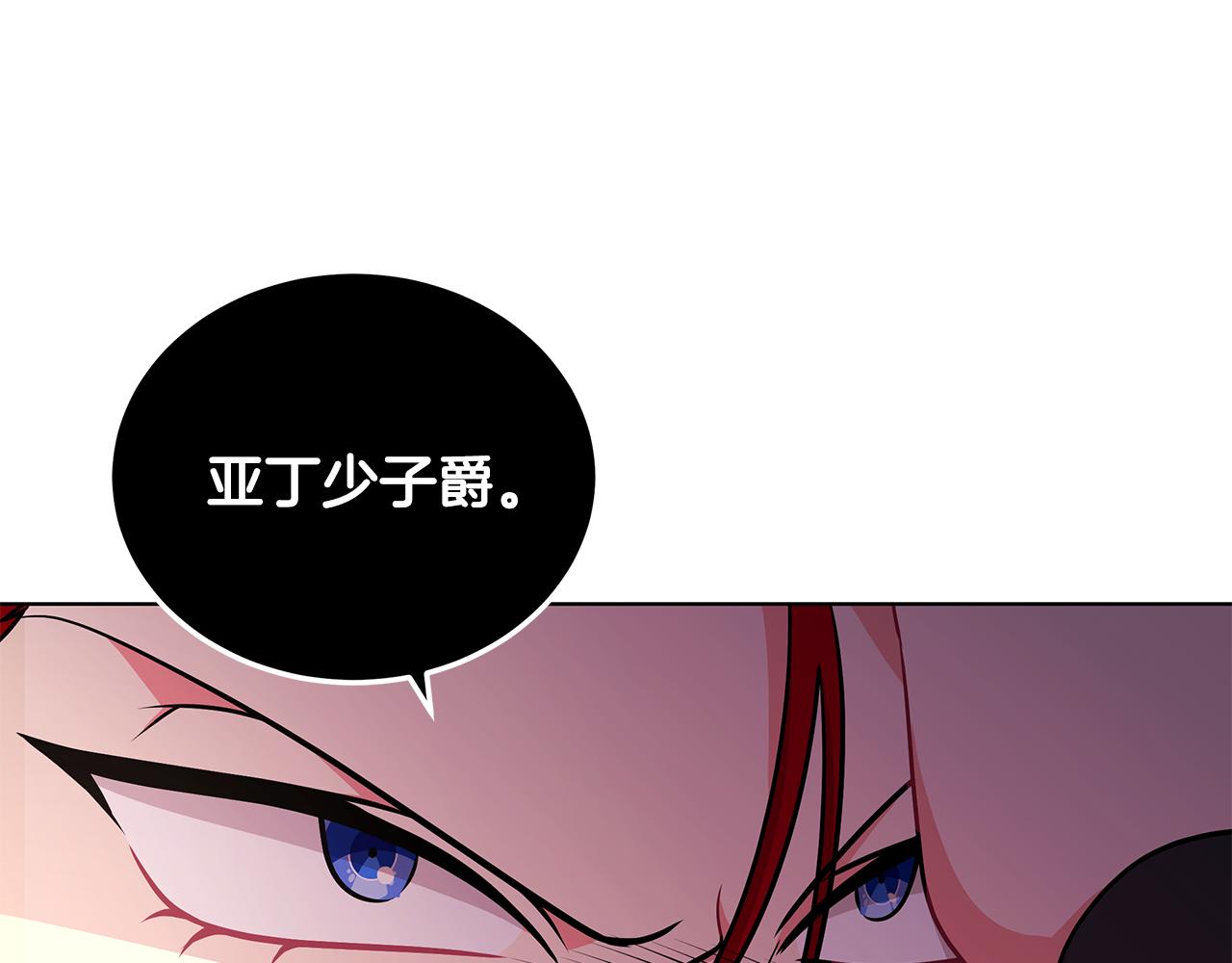 第45话 出面维护32