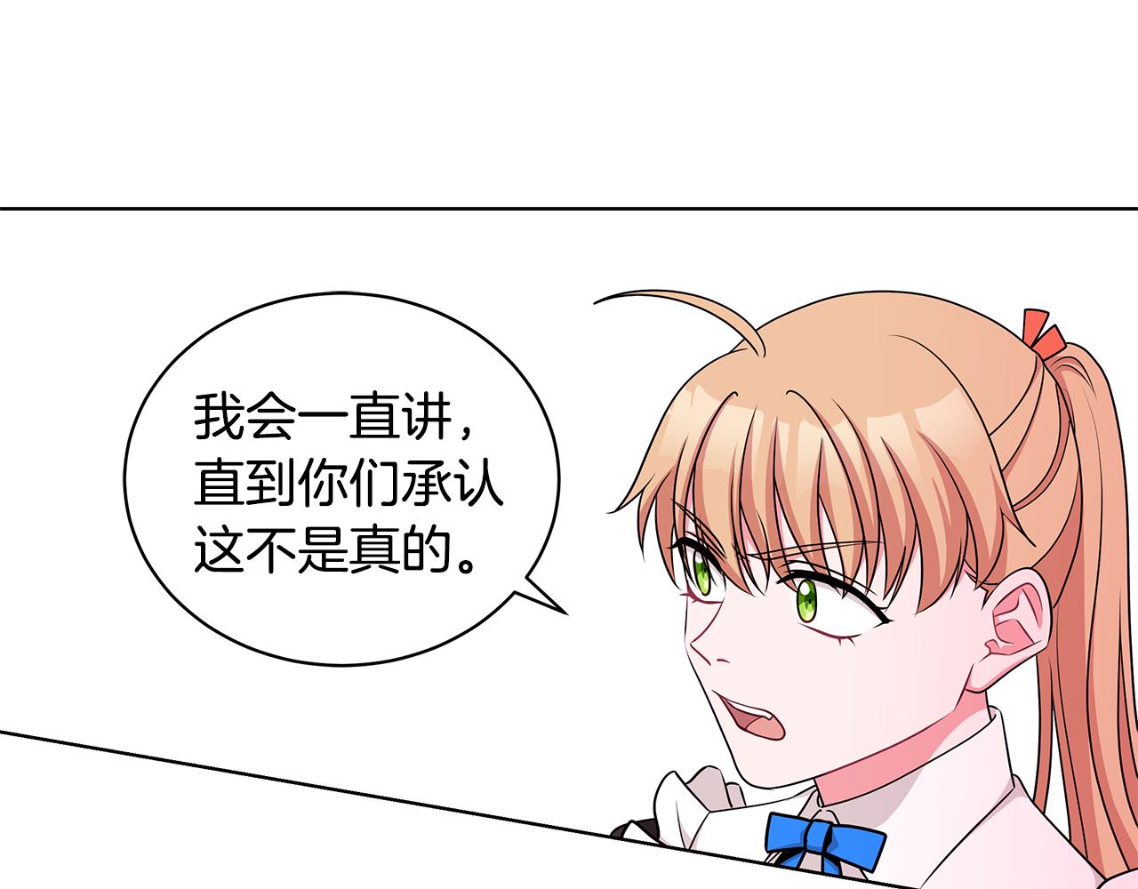 第45话 出面维护34