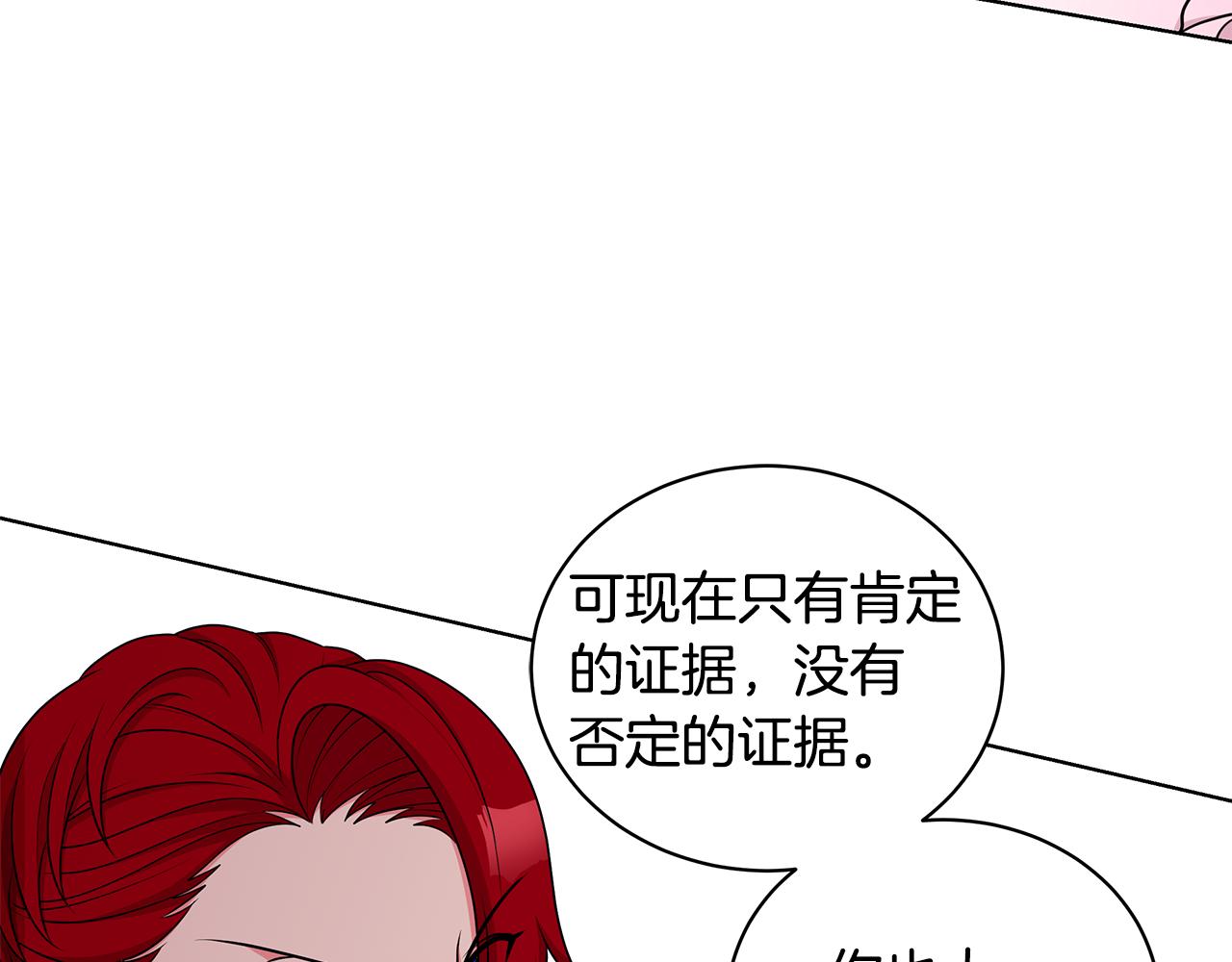 第45话 出面维护35