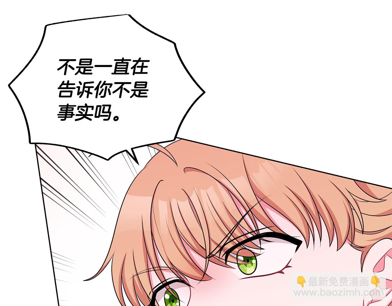 第45话 出面维护37