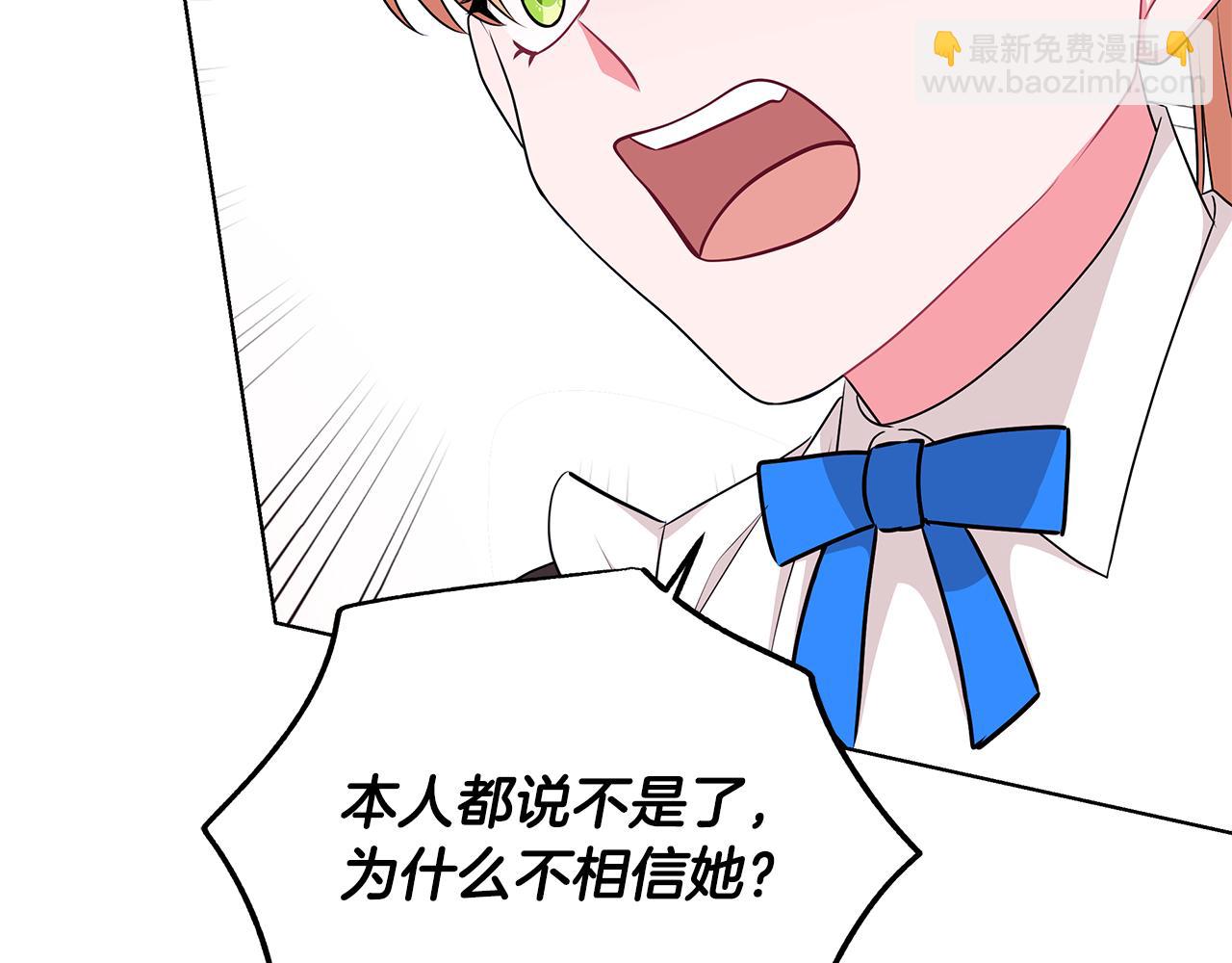第45话 出面维护38