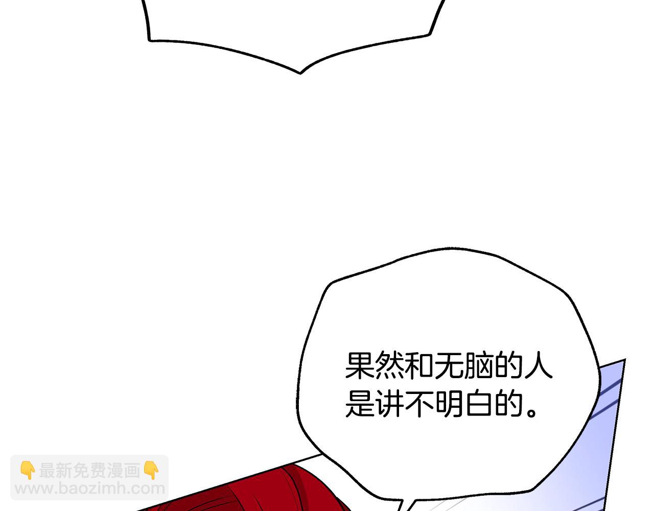第45话 出面维护39