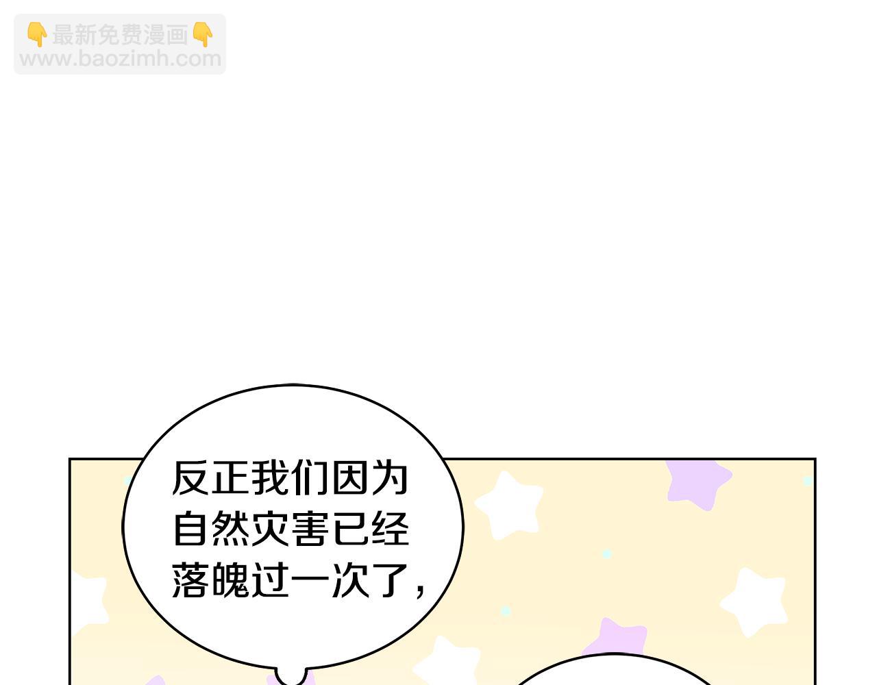 第45话 出面维护4