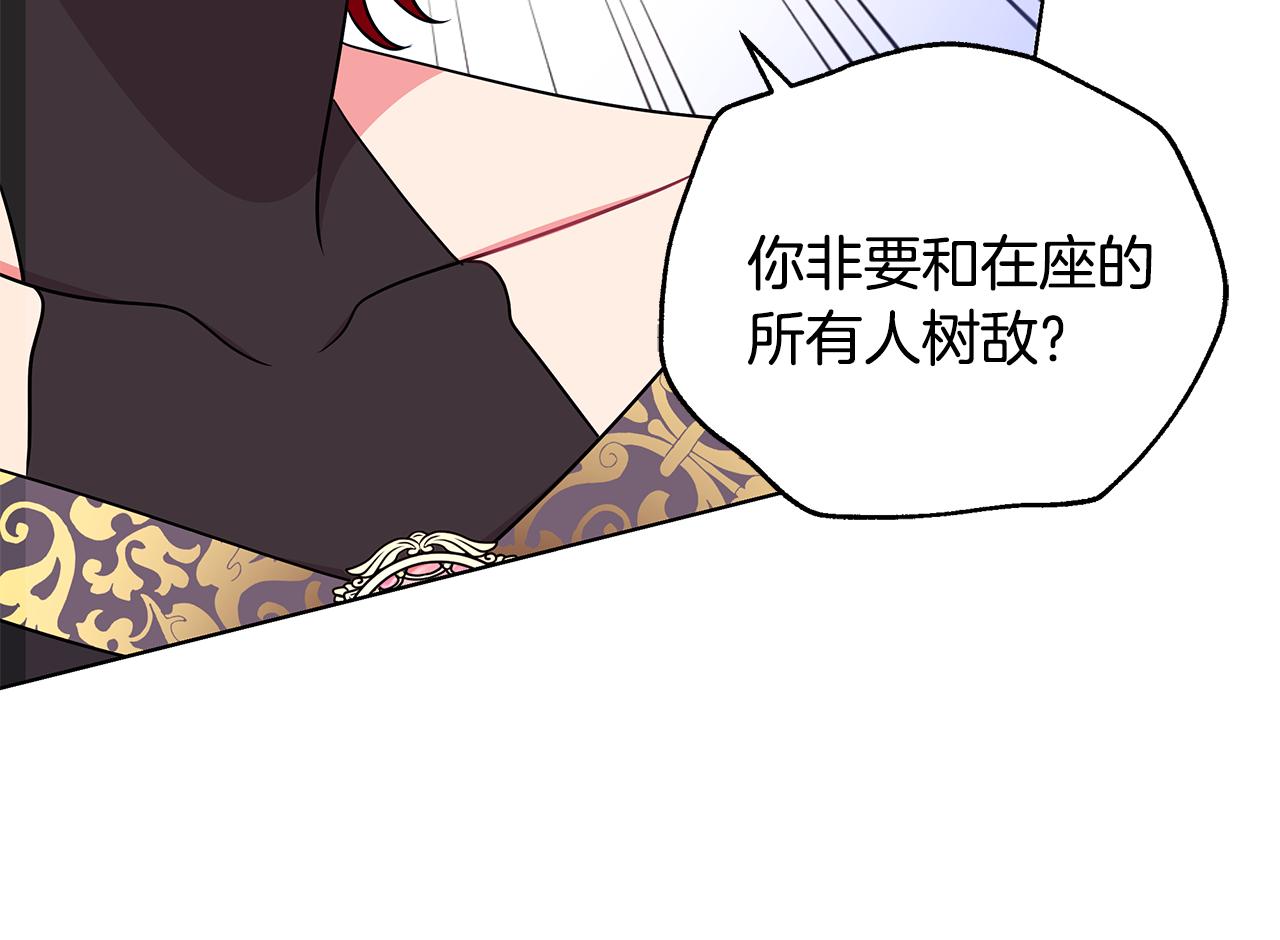 第45话 出面维护41