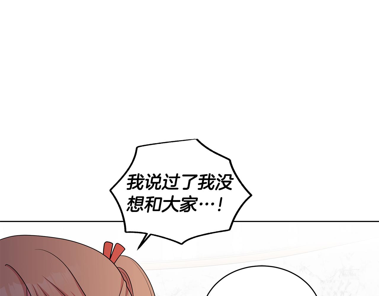 第45话 出面维护42