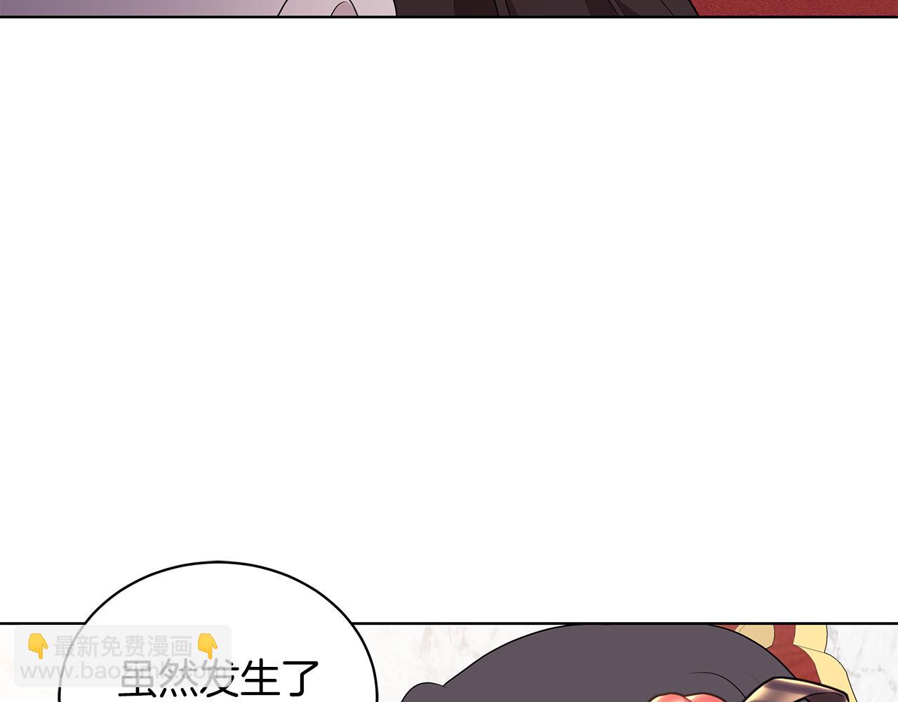 第45话 出面维护44