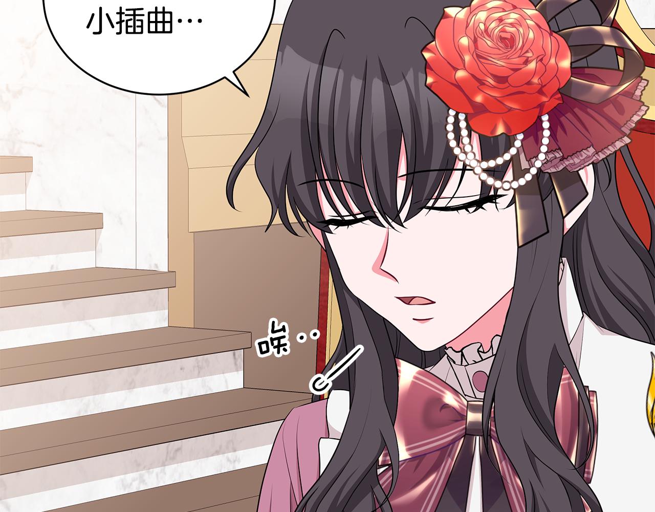 第45话 出面维护45