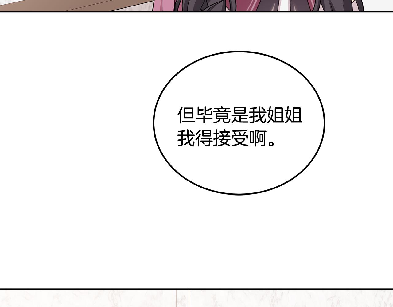 第45话 出面维护46