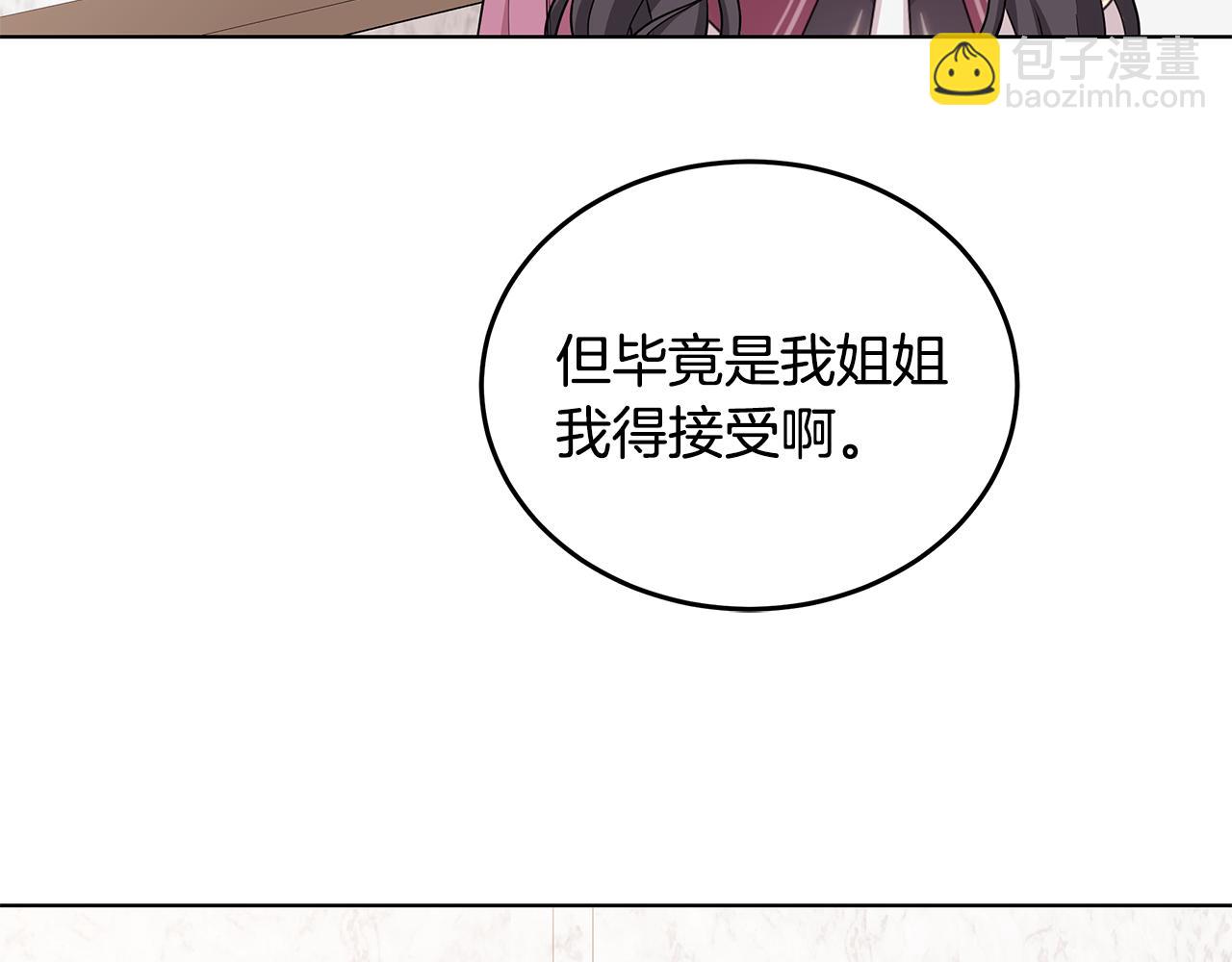 第45话 出面维护50