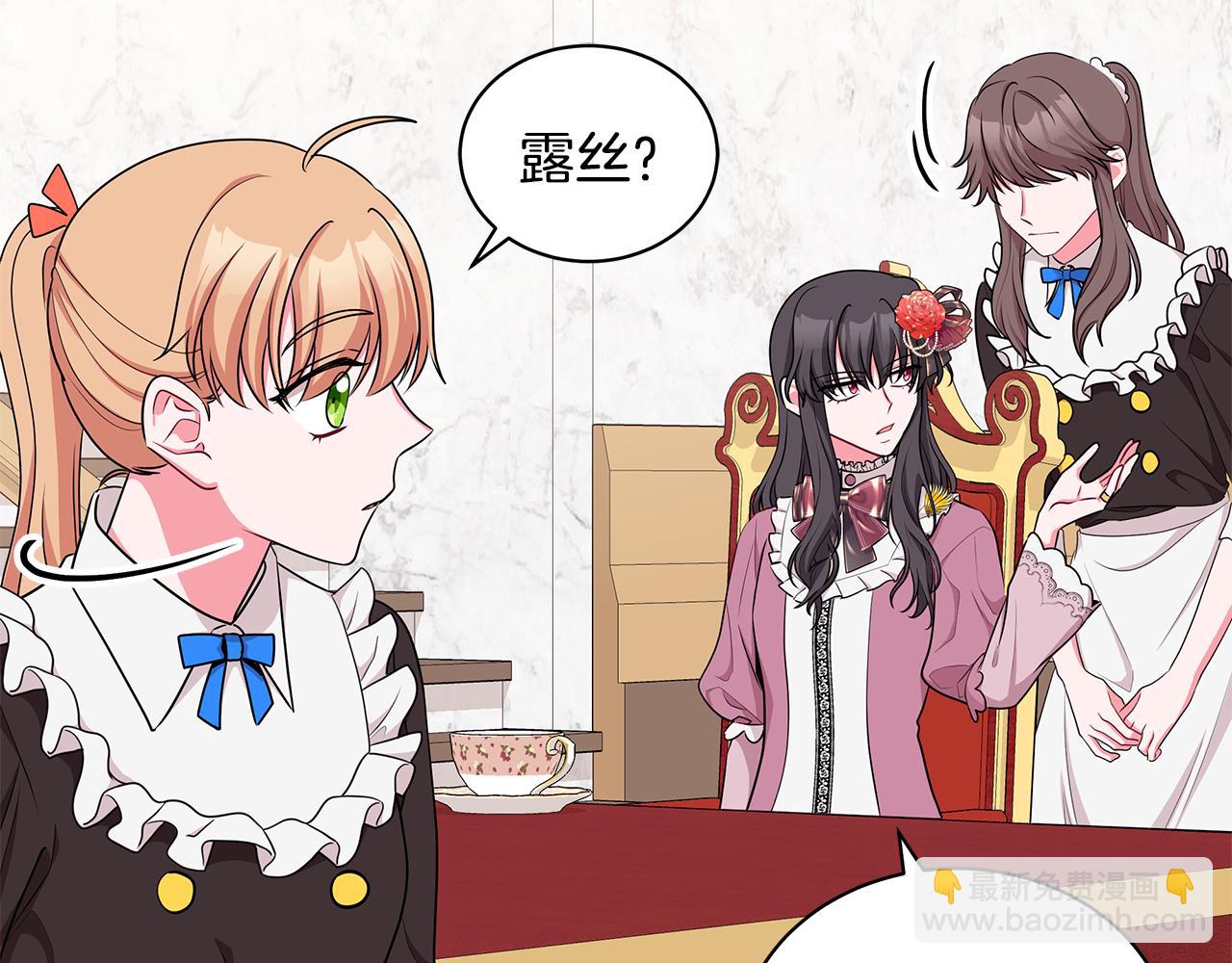 第45话 出面维护51