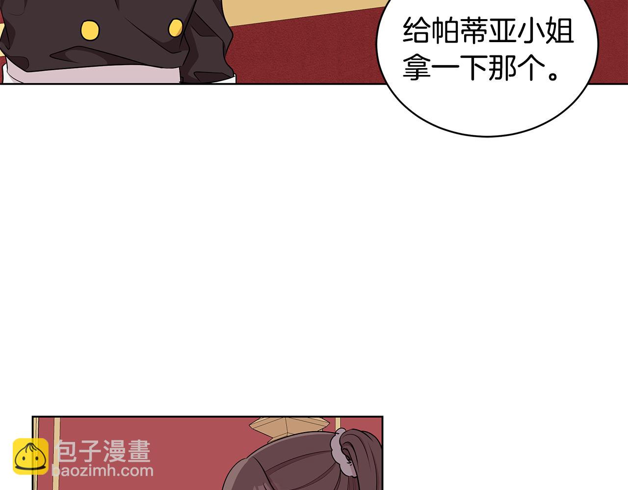 第45话 出面维护52