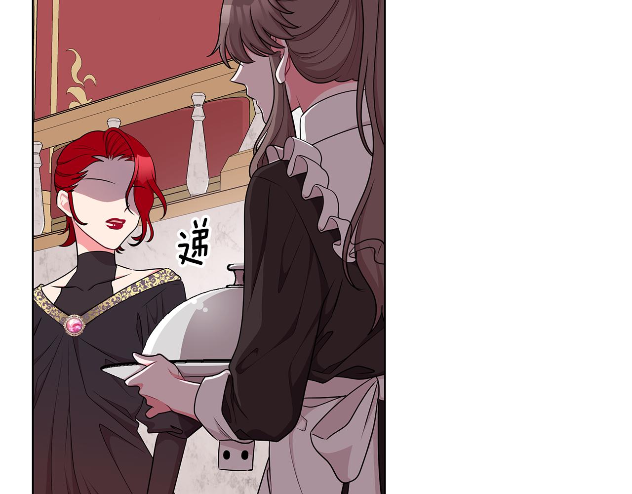 第45话 出面维护53