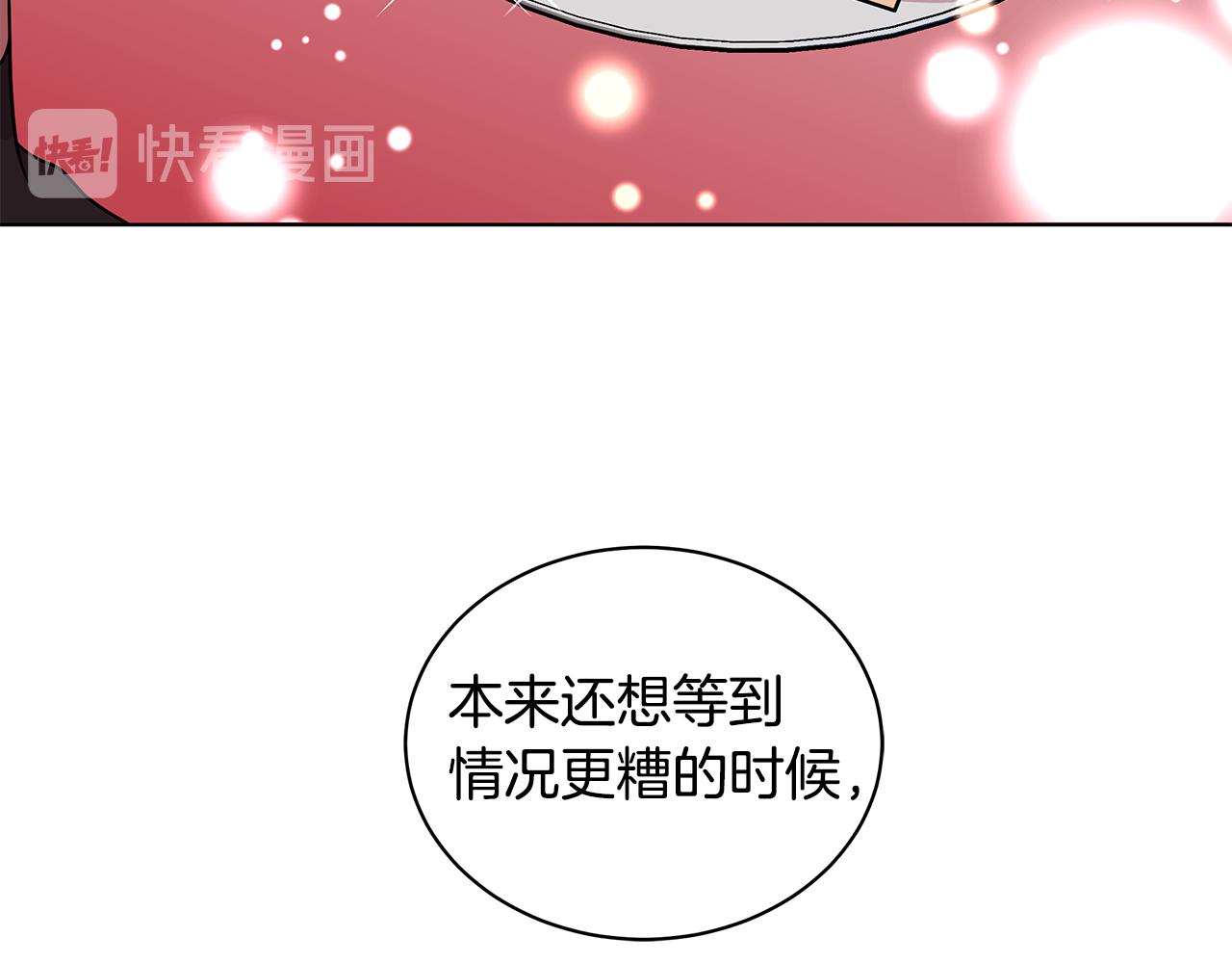 第45话 出面维护56