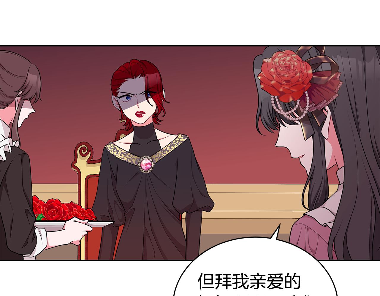 第45话 出面维护57