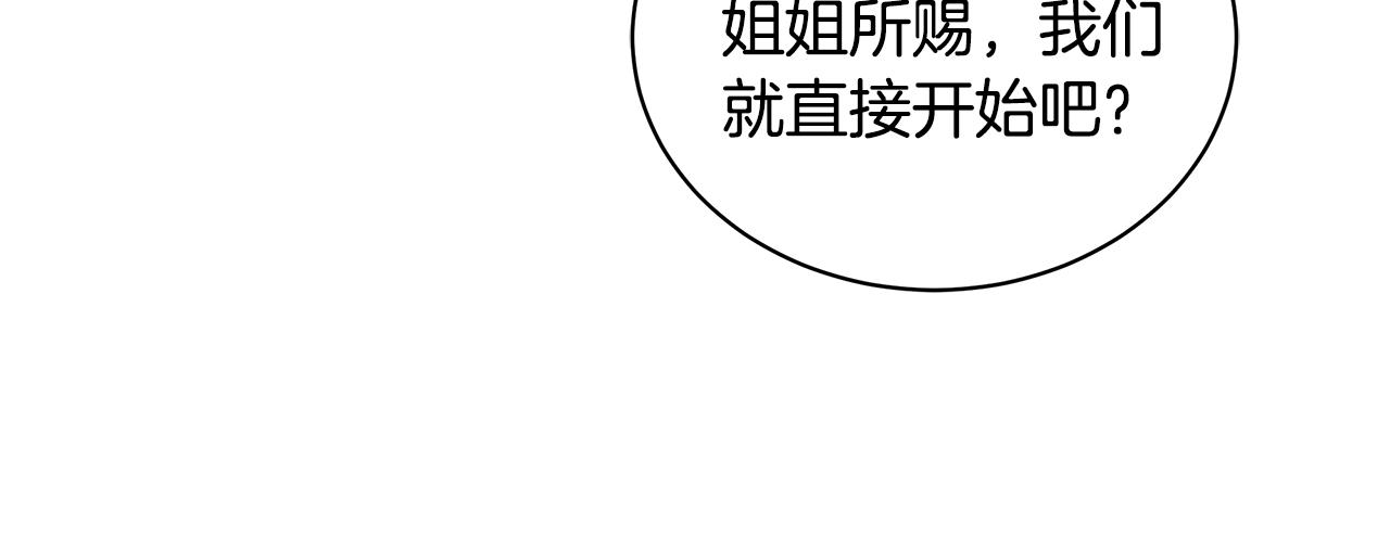 第45话 出面维护58