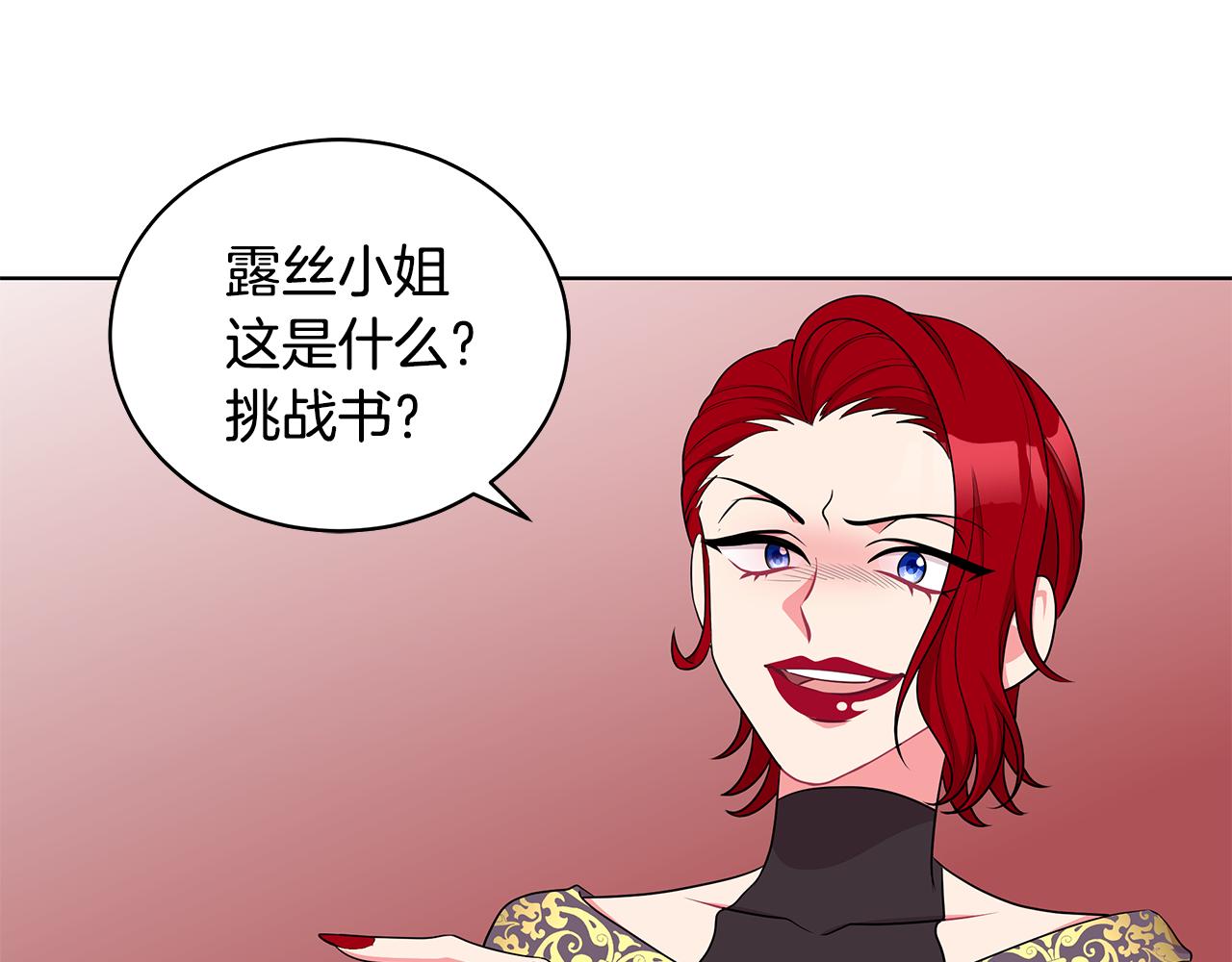 第45话 出面维护59