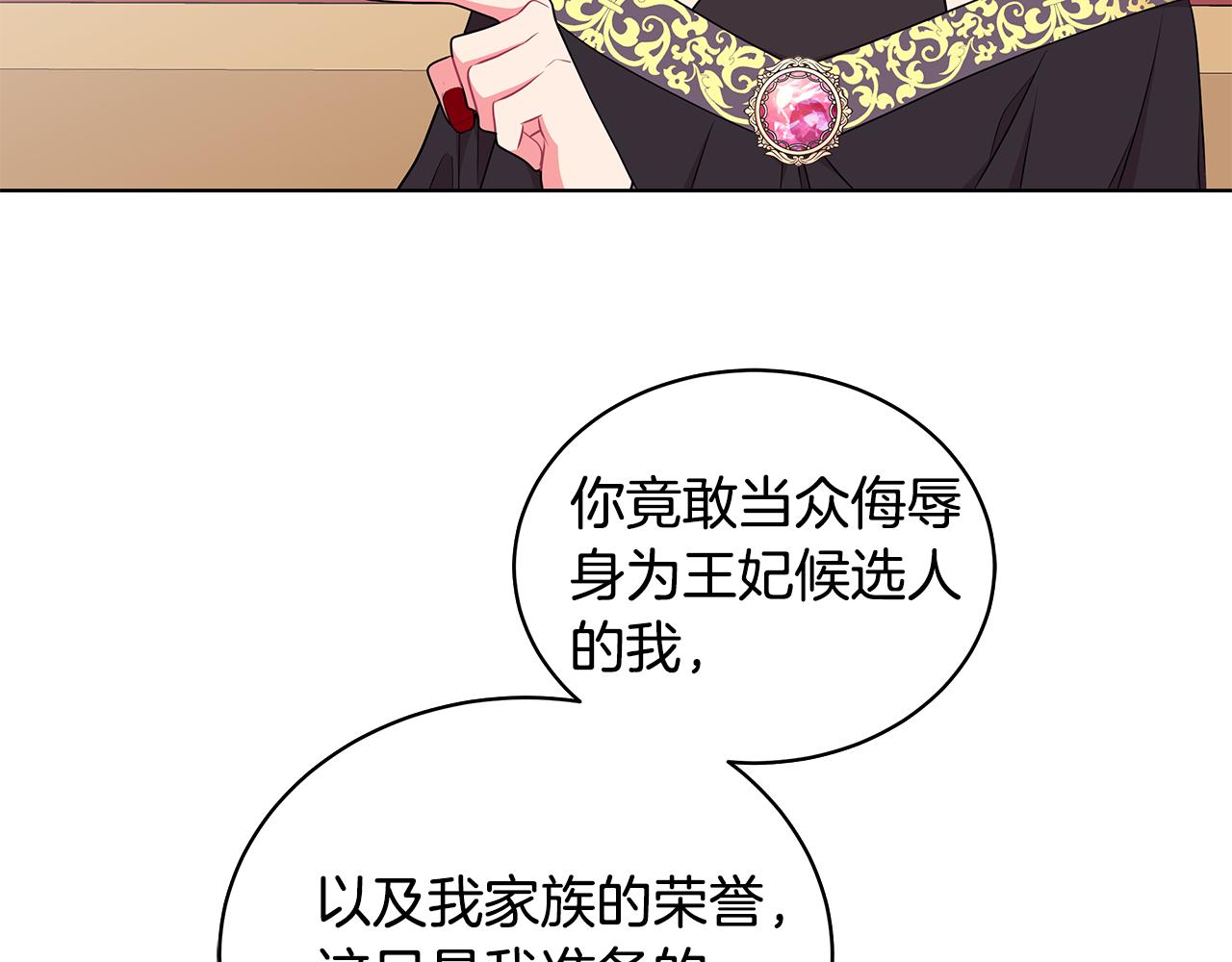 第45话 出面维护60