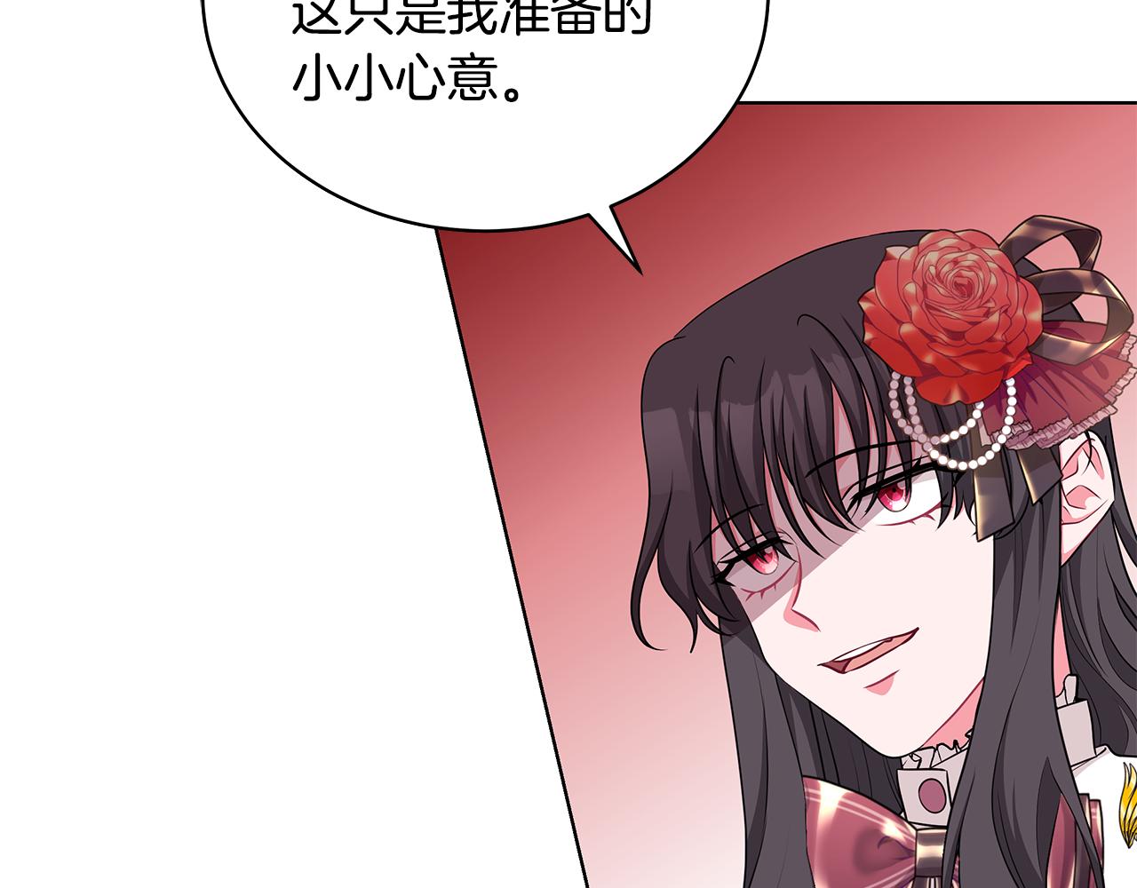 第45话 出面维护61