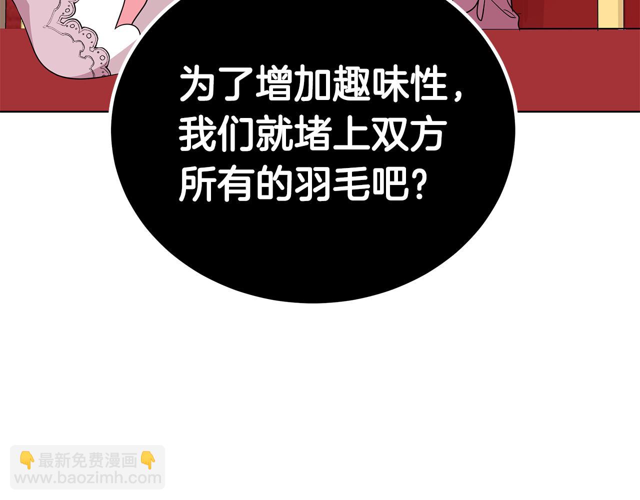 第45话 出面维护67