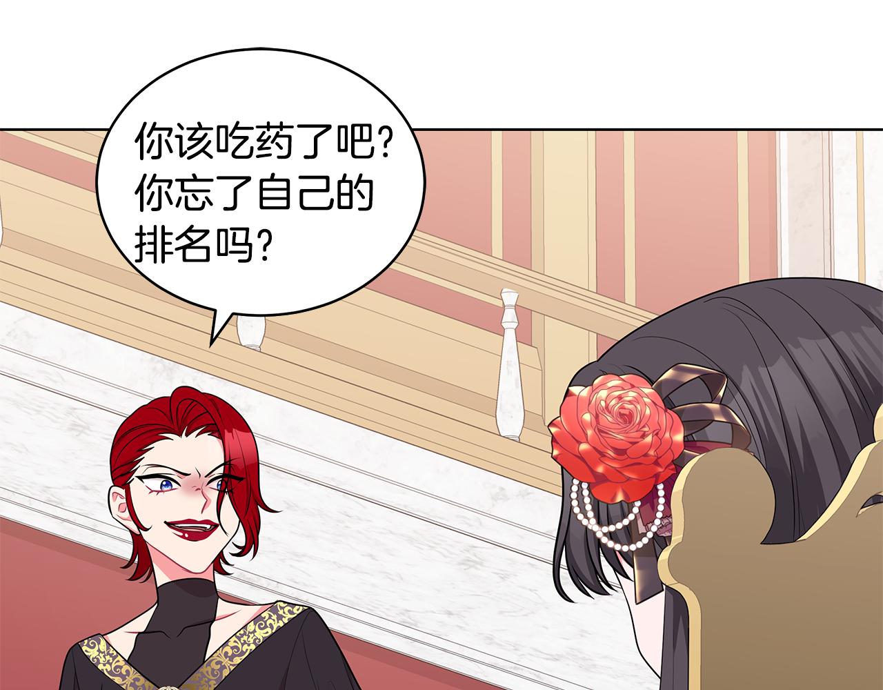 第45话 出面维护68
