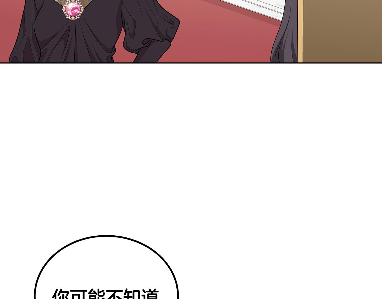 第45话 出面维护69