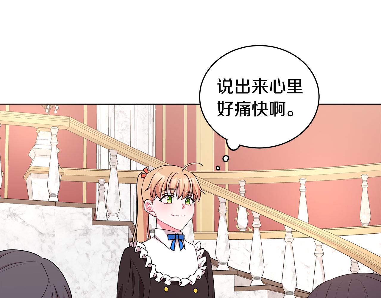 第45话 出面维护7