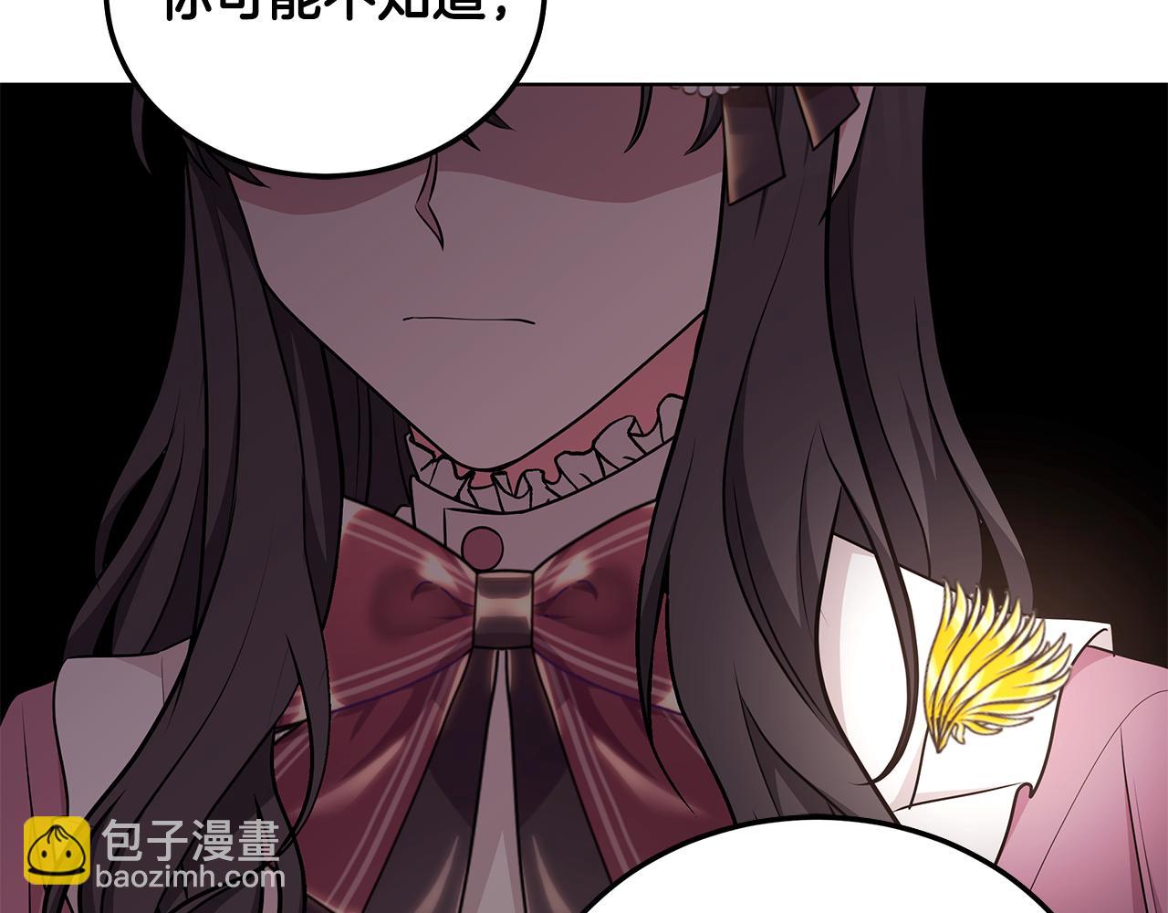第45话 出面维护70