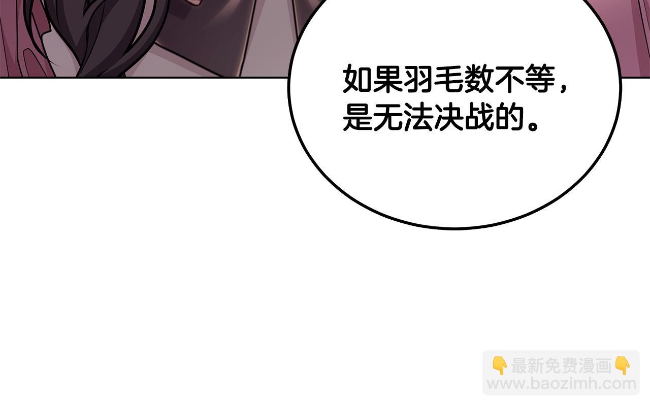 第45话 出面维护71