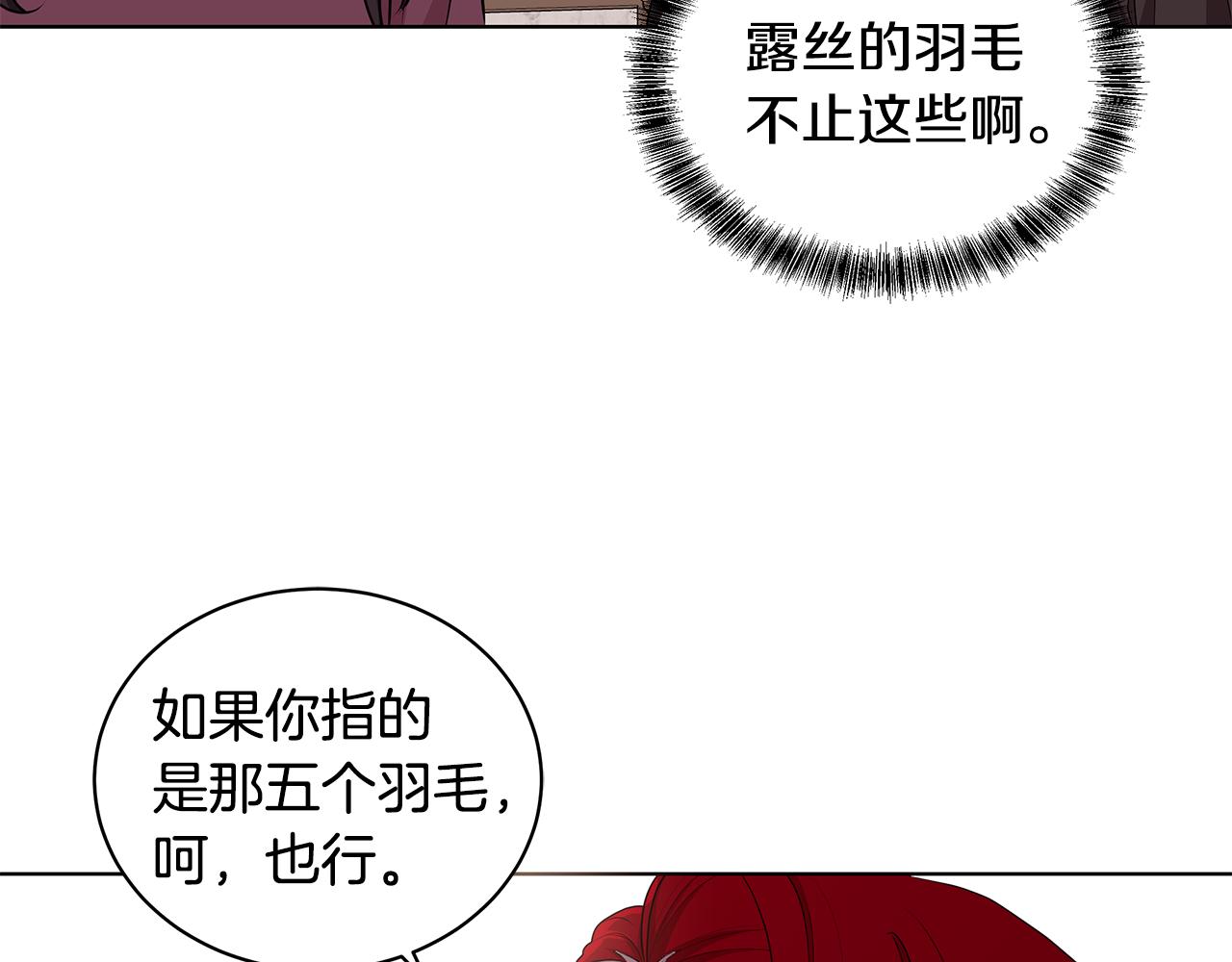 第45话 出面维护73