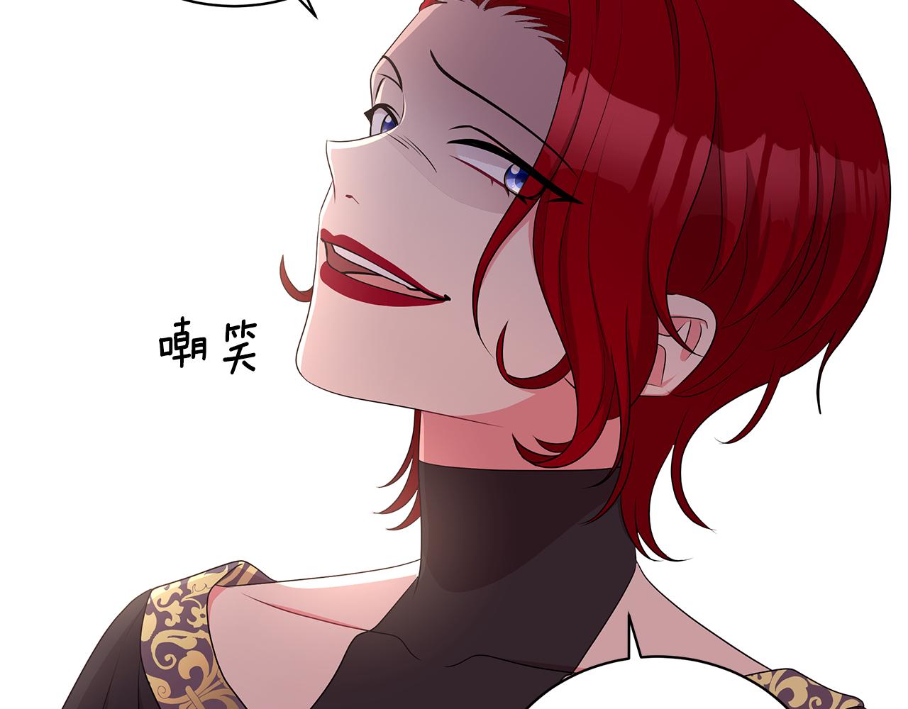第45话 出面维护74
