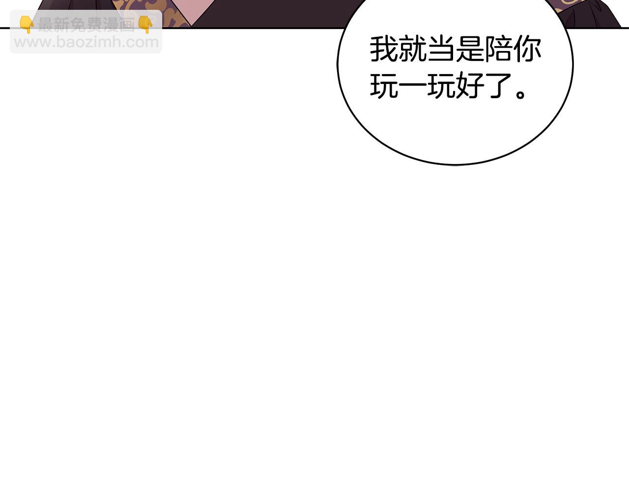 第45话 出面维护75