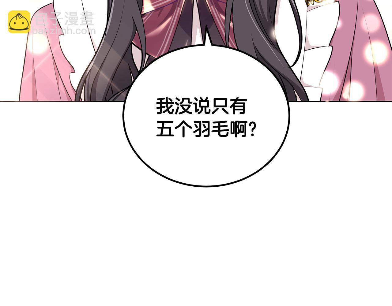 第45话 出面维护77
