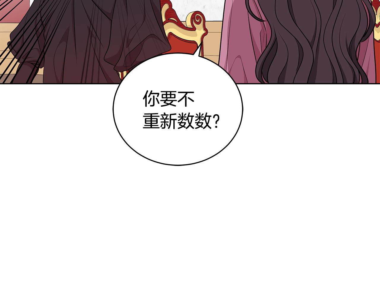 第45话 出面维护79