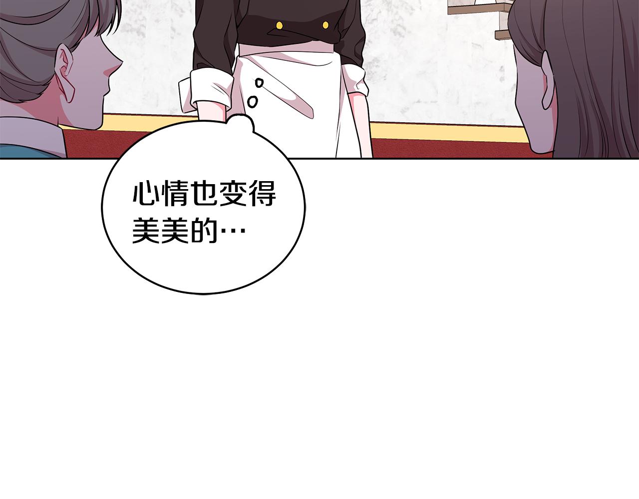 第45话 出面维护8