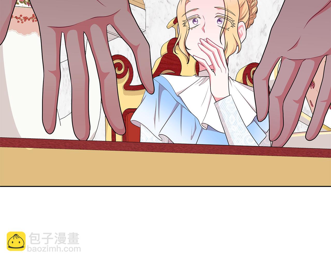 第45话 出面维护86