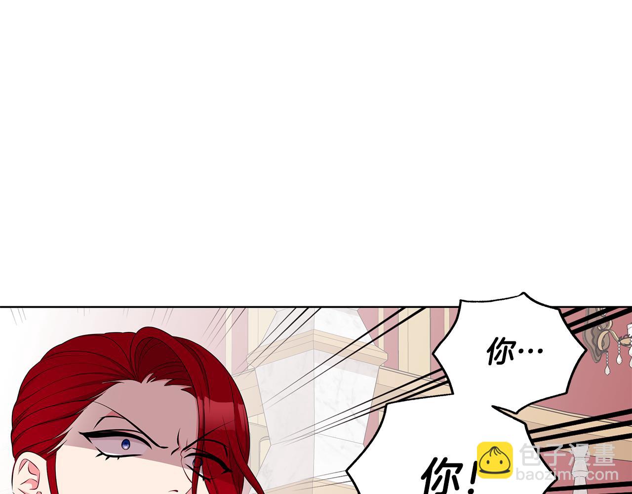 第45话 出面维护87