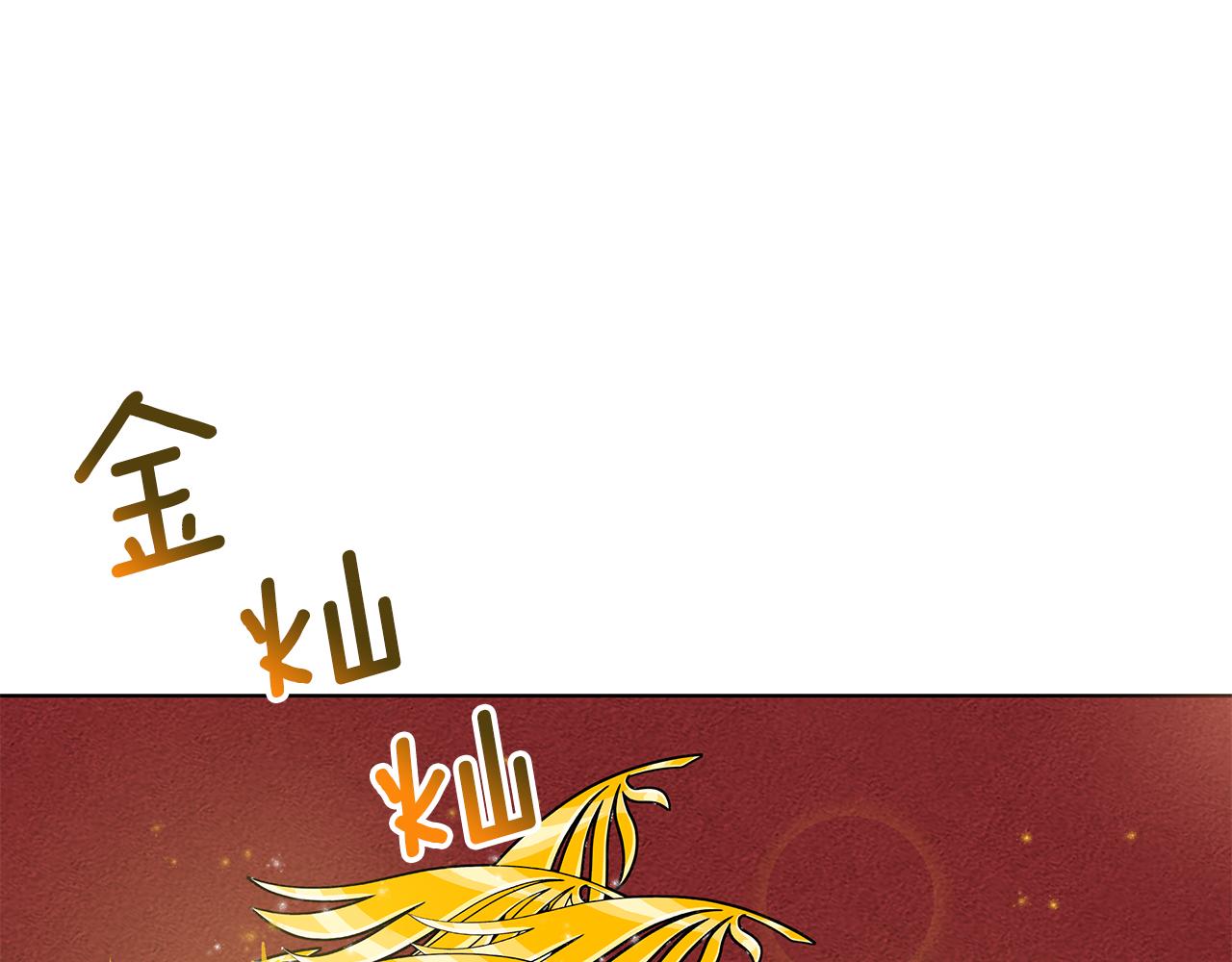 第45话 出面维护89