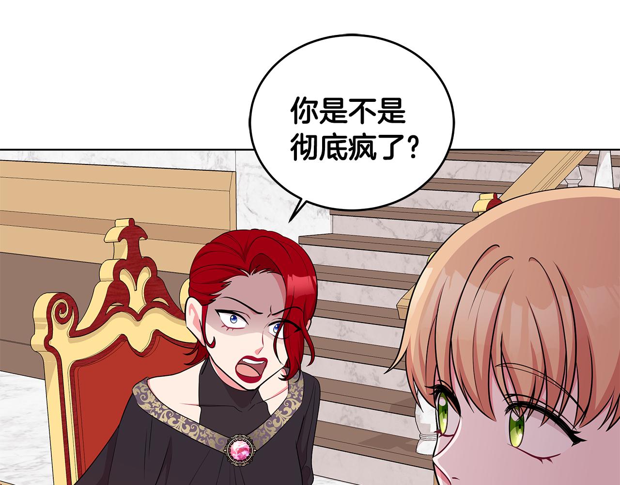 第45话 出面维护9