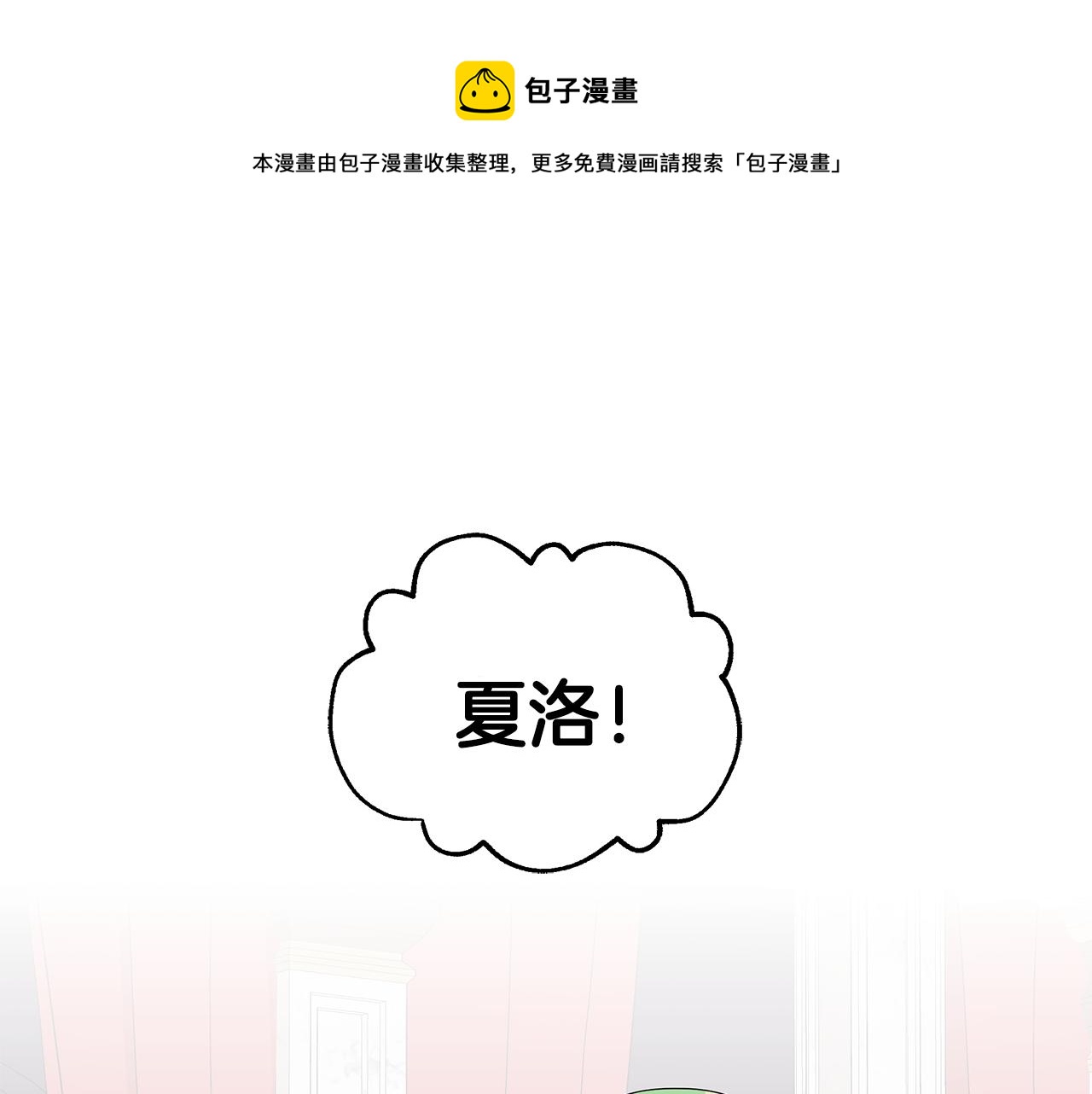 第45话 出面维护93