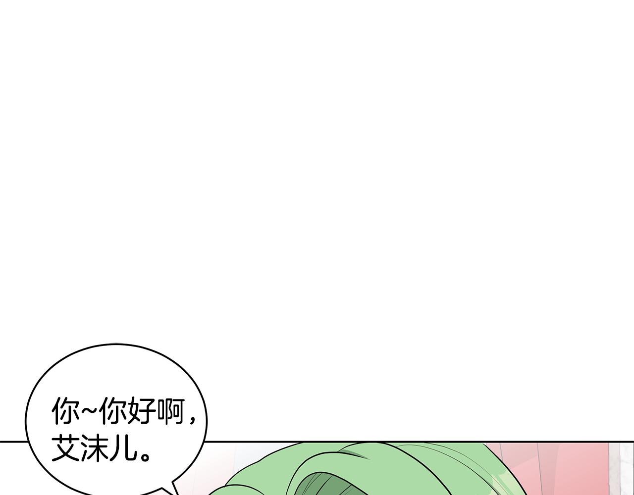 第45话 出面维护96