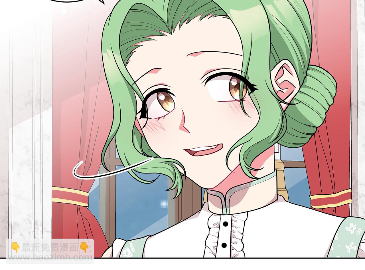 第45话 出面维护97
