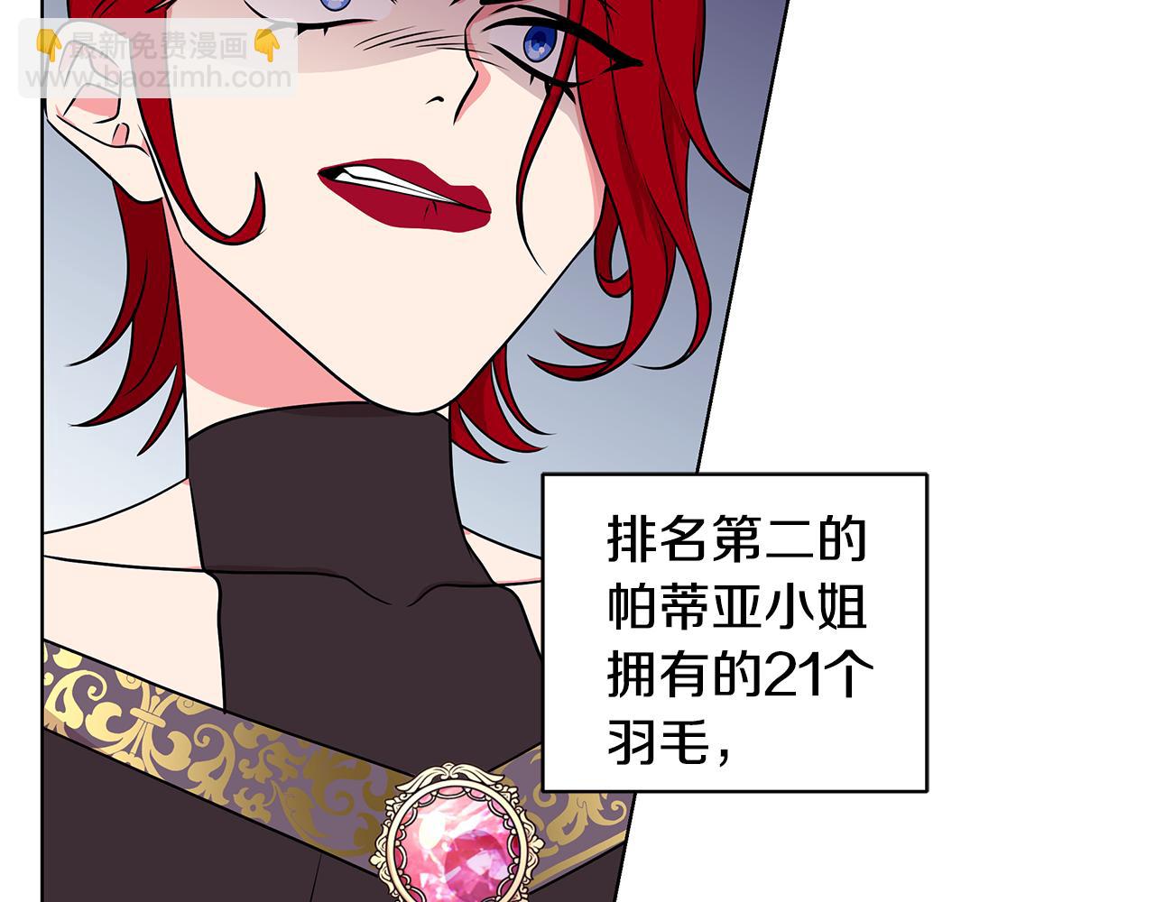 第46话 生死战1