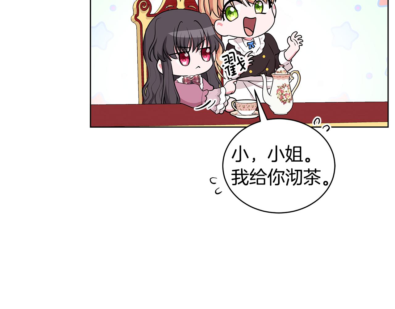 第46话 生死战101