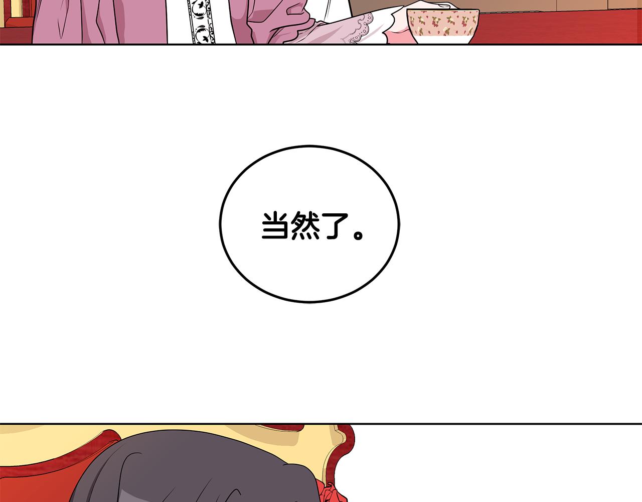 第46话 生死战107