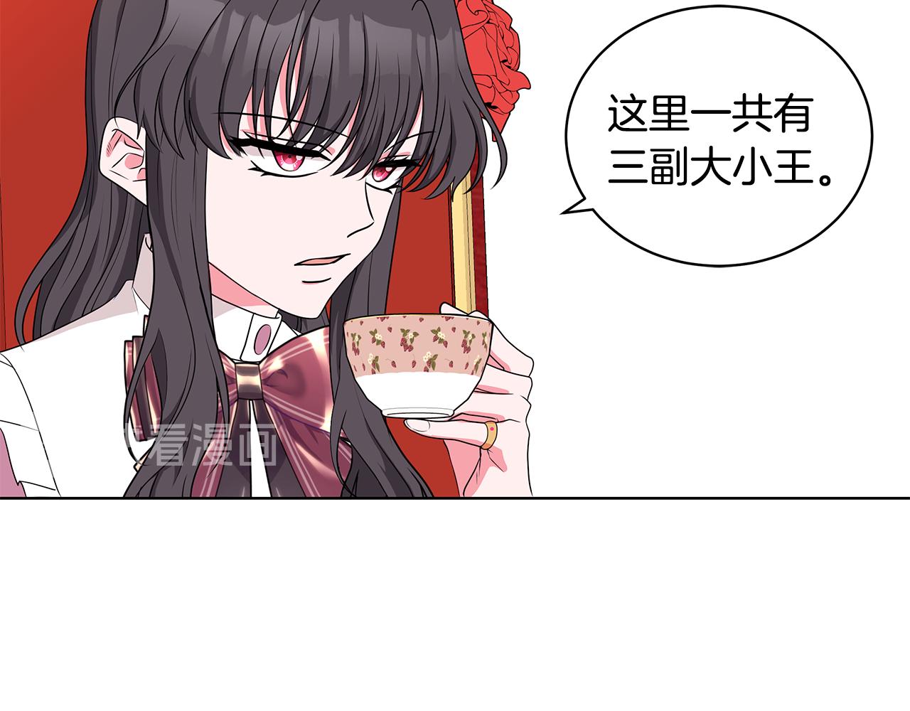第46话 生死战108
