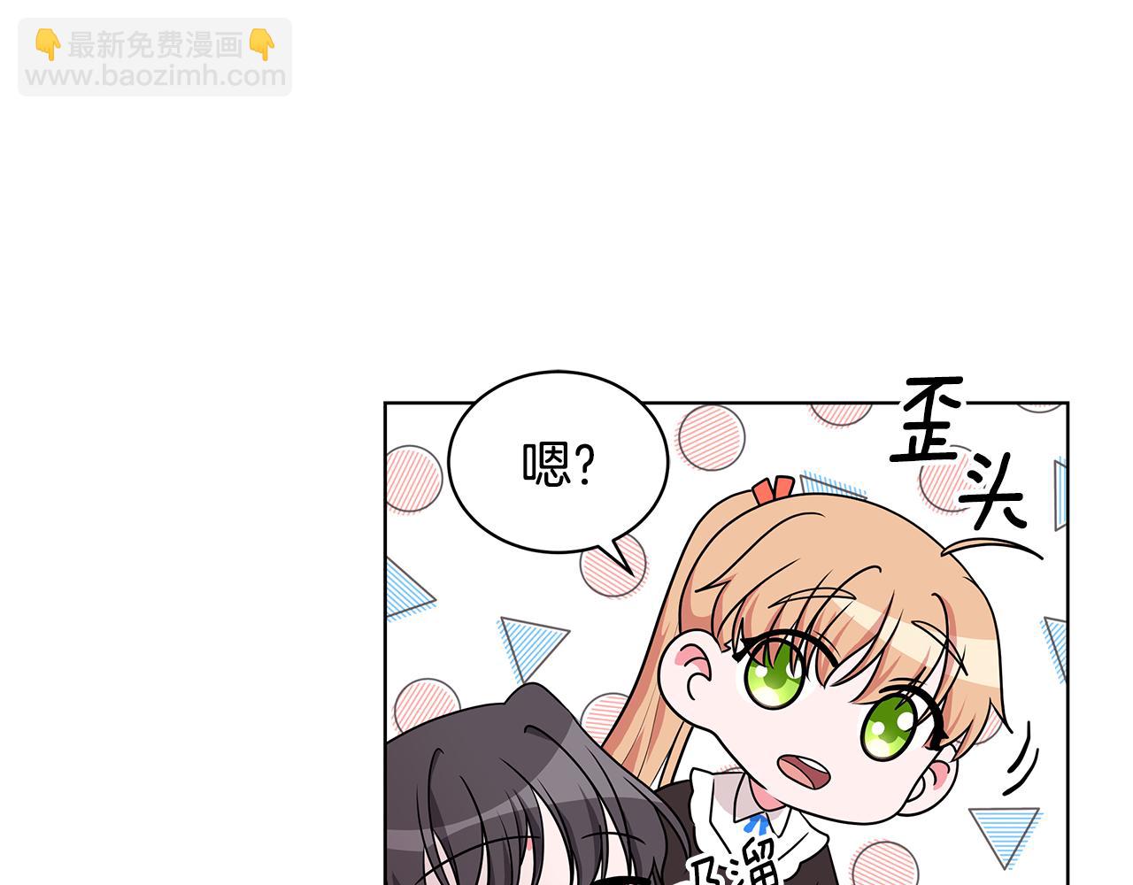 第46话 生死战109